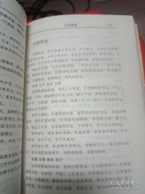 一、哪些叫行运格？（别想太正经）