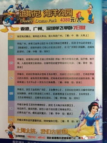 五、旅行社到底怎么选？这是个问题！