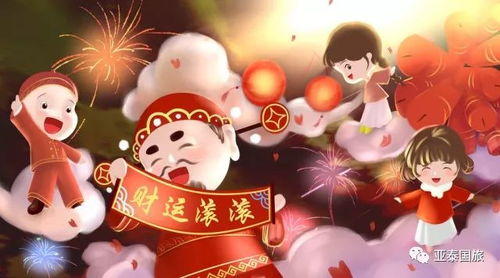 正月初五破五节：迎财神，扫尘迎新，传统习俗大揭秘