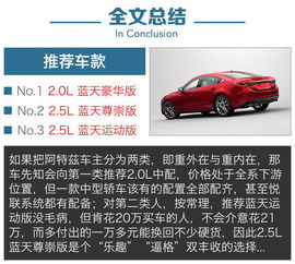 二、星座运势掺和一脚