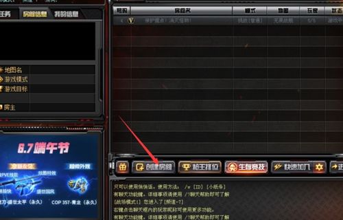 cf端游中可复制的特殊符号有哪些？