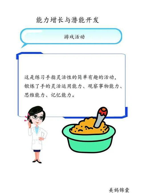 2026年10月有哪些日子适合探病和求医？