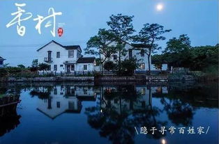 苏州：古镇风情、桃花岛