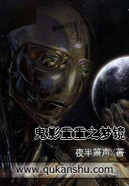 真实相的碎片