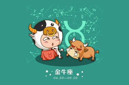 当闷骚金牛遇上这些星座，火花噼里啪啦乱炸！