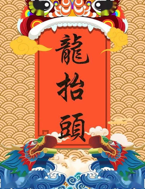 2026年爆炸性黄历！不看不是中国人！