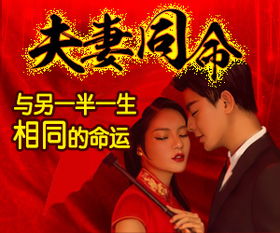 如何通过占星看婚运进行在线婚姻测试？