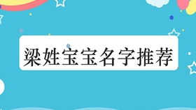 陈姓男孩取名那些事儿