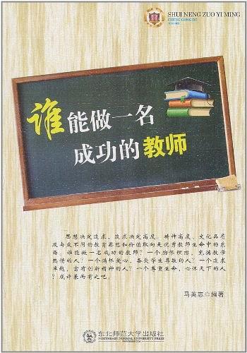 序章：名字不是冰箱贴， 学业却能把它点燃