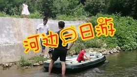 一、五一亲子游，一场说走就走的旅行