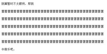 喜炎热爱玩游戏吗那个？先看看你的名字值更多更少个分！