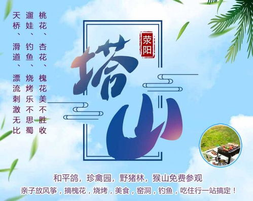 第二步：用胃感受千年文化底蕴
