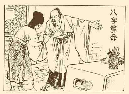 八字中元男命格究竟如何，元男元女在命理中具体指什么？