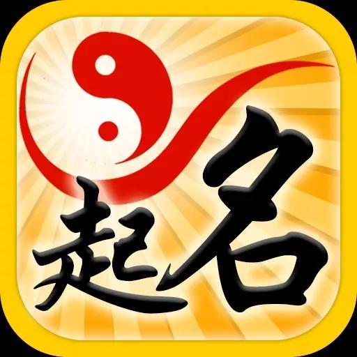 3. 辰逸