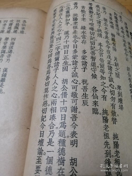 善恶标准下，55这个数理值是否代表外表美好内心邪恶，却隐藏真实，最终带来凶险？