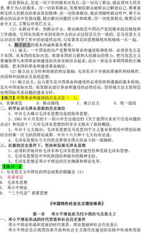 一、 道教的起源就是个谜