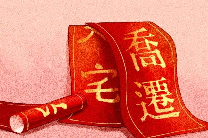 五行命理推荐适配日期