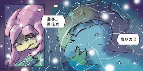夏夜的风
