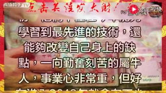 算命必背100个经验如何应用于事业预测？