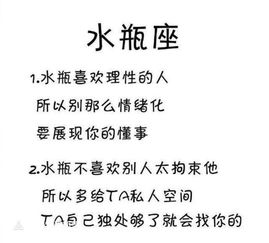 如何与十二星座的人正确相处以建立良好关系？