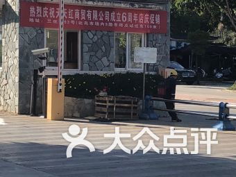 一、 先说说那几家“传说中的”宠物店