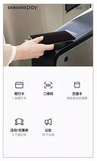 第二章：寻找传说中的办理点