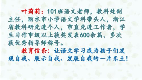 办学特色：让传统文化和现代科技搅拌成“一锅粥”