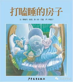 台灯的光芒闪烁