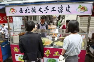 惠福东路：糖水铺的老板娘会下蛊