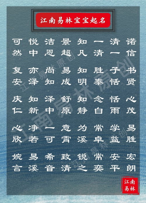 一些忒别的名字（我也不知道为啥想起来这些…）