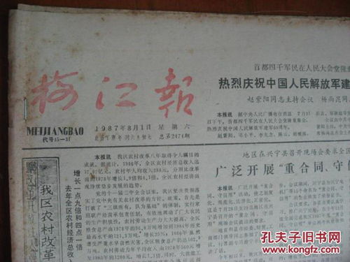 梅州社官老爷灵签共有多少签？想知道老爷灵签的具体签数吗？