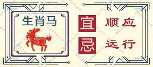 震惊！2026年这些生肖要逆天改命！