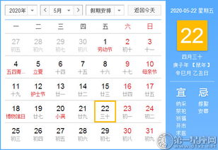 冲不冲？合不合？