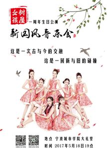 朝鲜族女生风俗：传统韵味，时尚传承，魅力四溢！