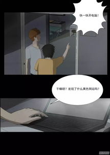 鼠年的秘密
