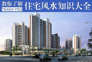 腾冲买房风水好吗,腾冲买房风水好吗