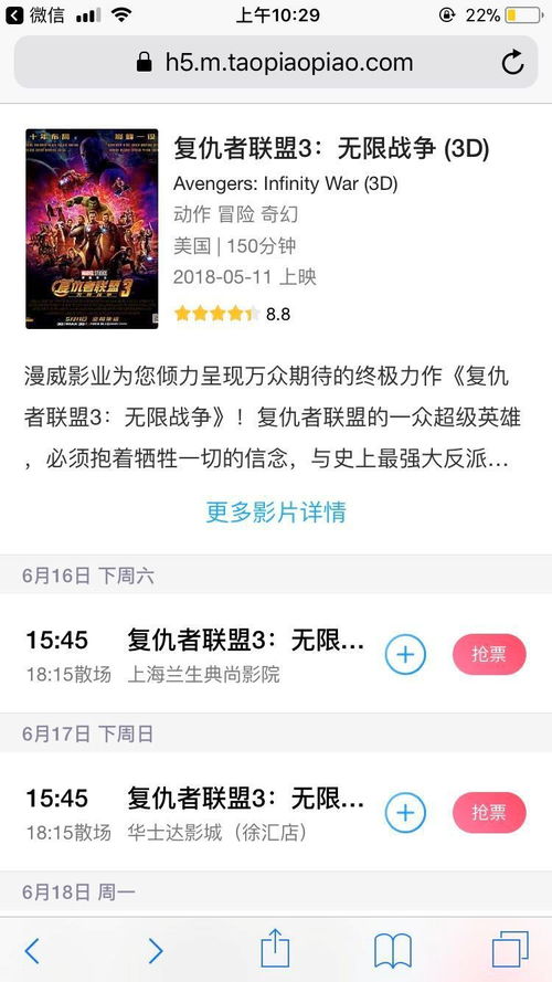 惊！电影节光鲜背后的数字游戏
