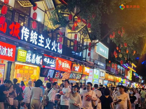 闹哄哄的解放碑夜市——学生们的“必吃”清单