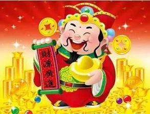 猴年生人财神招位在哪边？经典语录如何改写成？