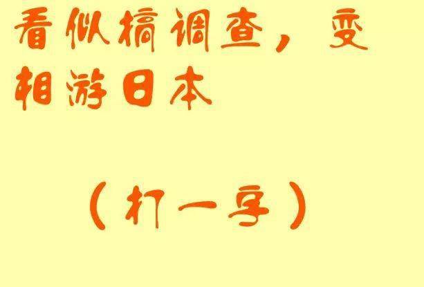 先说一句：名字可不是随便起的啊！