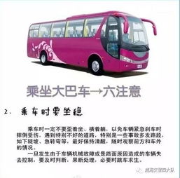 坐车体验堪比恐怖片！