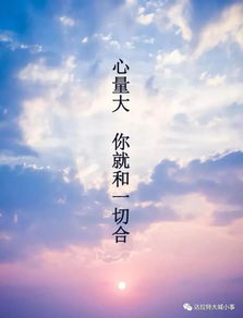 双斗藏金，你的人生财富之路，Neng走多远？