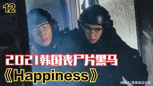 第四章：终极解密——如何从毒药吻中逃脱？（附加随机噪声）