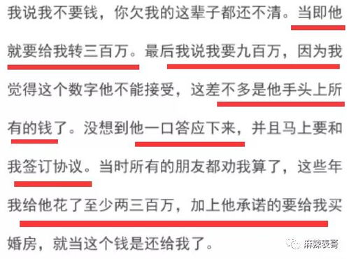 五两六钱男命解析中，五两六钱男命命中有几个孩子，这个解析准确吗？
