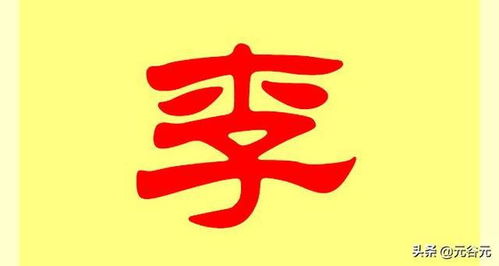 1. 为哪些名字这么十分沉关键？