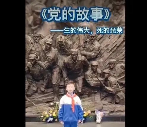 红色故事与鬼神之说