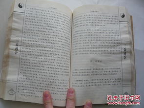 天呐！万民英大佬VS民间扫地僧
