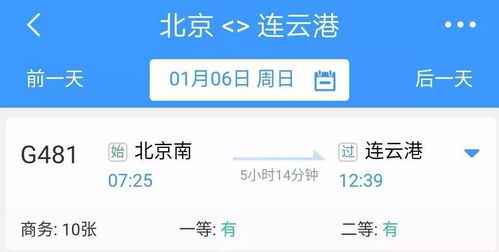 微信群里的“神秘”链接