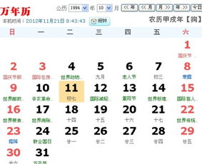 五、 与一些乱七八糟的点缀