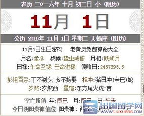 黄历上标注的忌入宅是否真的有影响？黄历中提到能入宅忌入宅具体是什么含义？